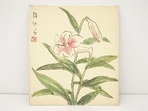 錦艸造「花」図　色紙